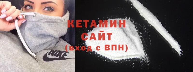 хочу   Зверево  Кетамин ketamine 